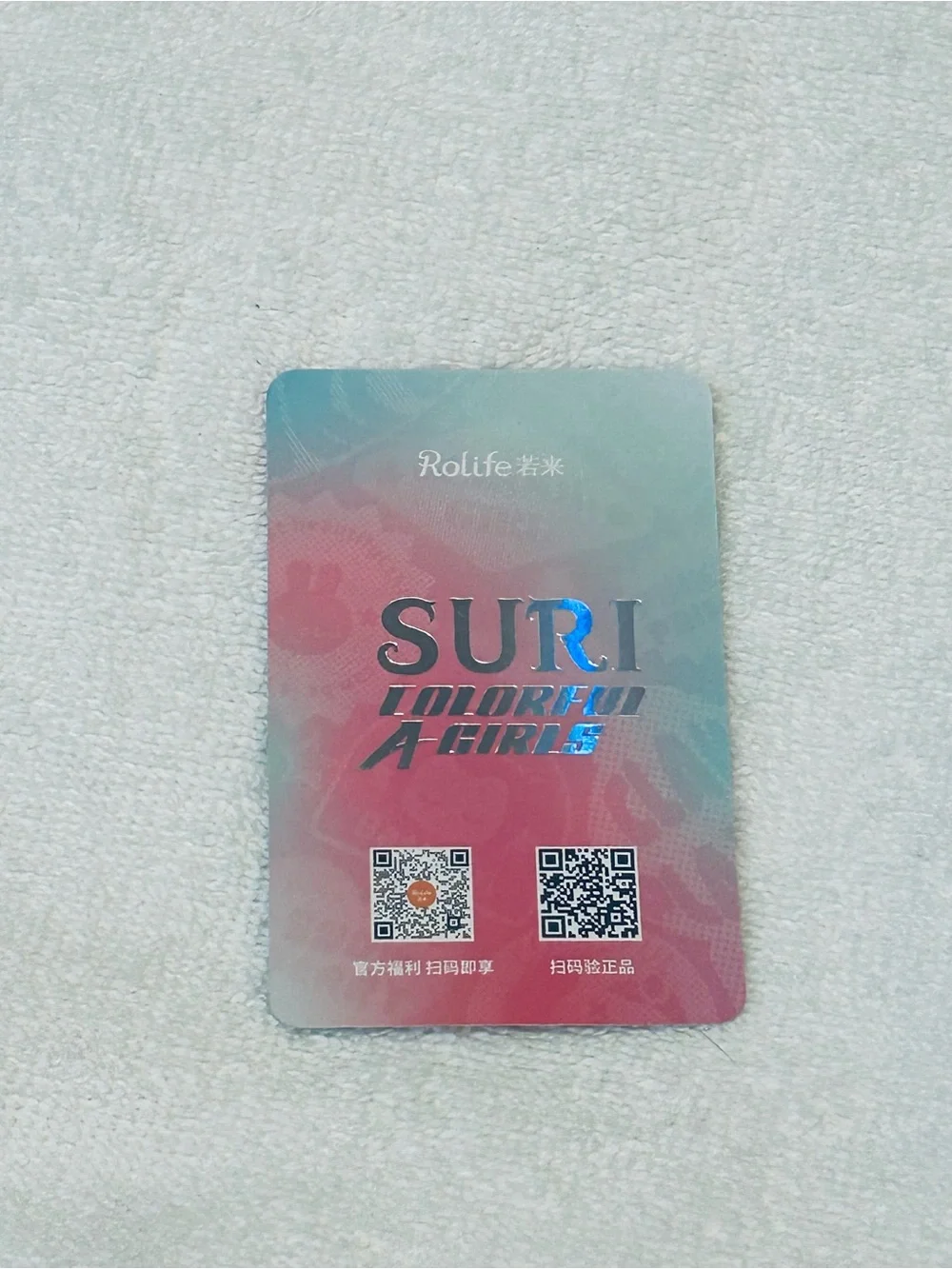 Rolife charming suri